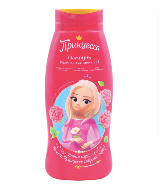 Шампунь для волос детский ПРИНЦЕССА 2в1 Калинка, малинка, 400мл Шампунь для волос детский ПРИНЦЕССА 2в1 Калинка, малинка, 400мл