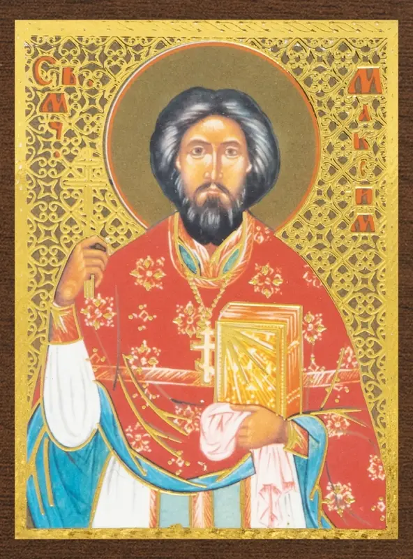 Икона "Максим Горлицкий" 4х6 на МДФ-6