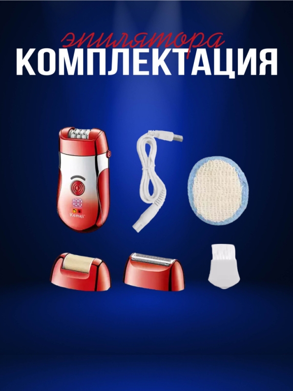 Эпилятор Kemei KM-908A Эпилятор Kemei KM-908A