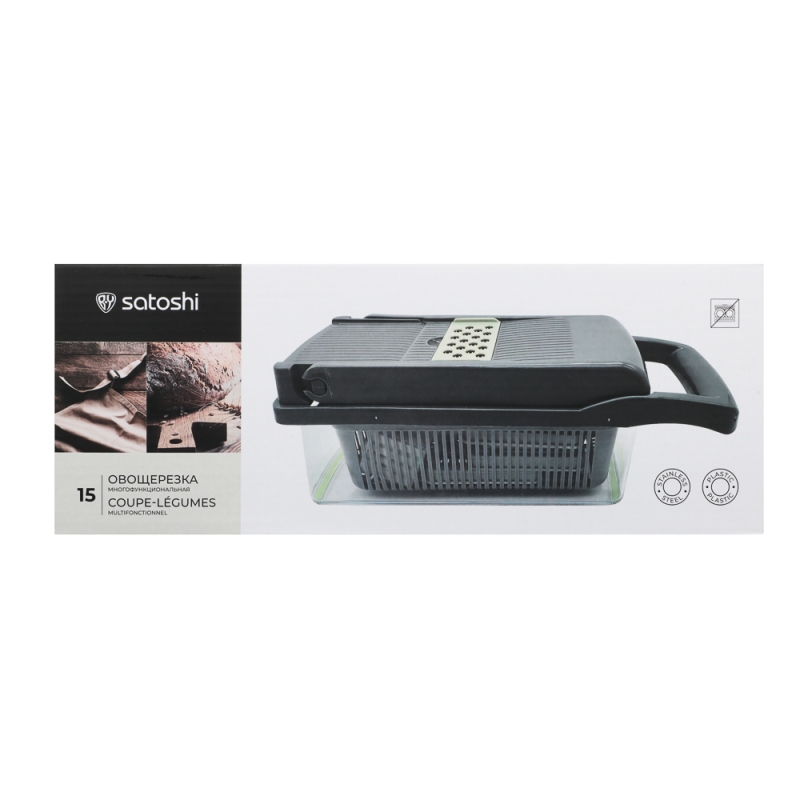SATOSHI Овощерезка многофункциональная 16пр "Мастер Слайсер"