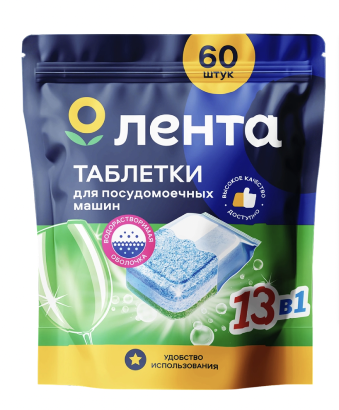 Таблетки для посудомоечной машины ЛЕНТА в водорастворимой оболочке, 60шт
