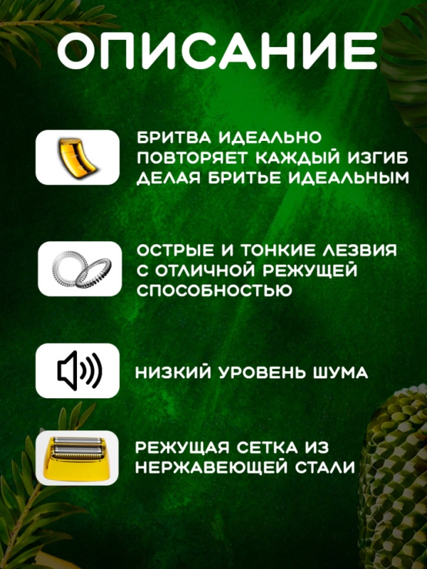 Электробритва VGR V-399 цвет в ассортименте