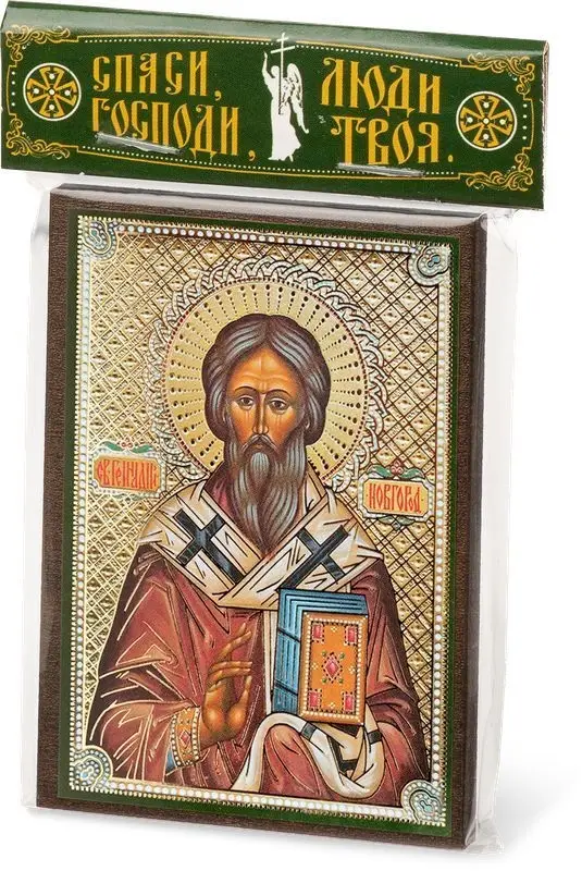 Икона "Геннадий Новгородский" 6х9 на МДФ-6