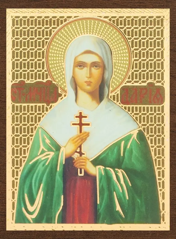 Икона "Дария Римская" 4х6 на МДФ-6