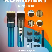 Машинка для стрижки волос Geemy GM-6609