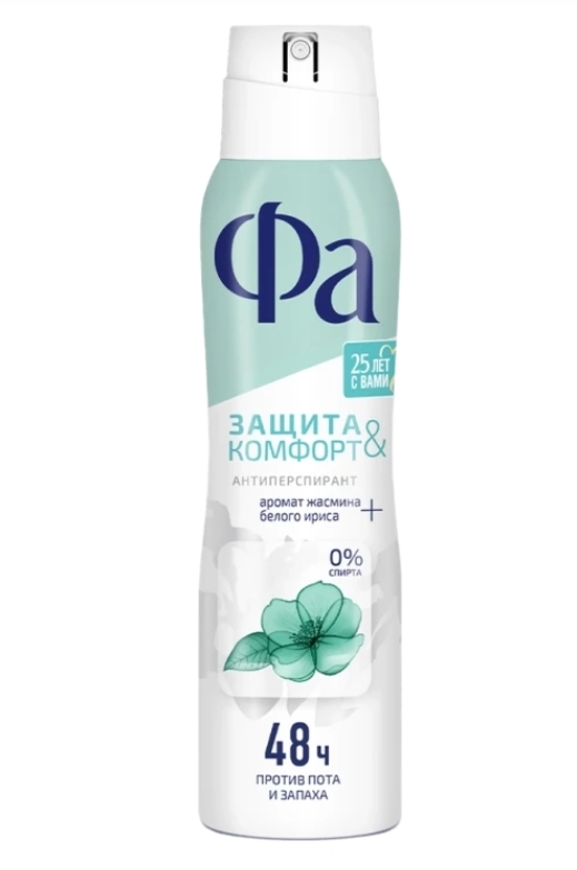 Дезодорант-антиперспирант спрей женский ФА Защита&Комфорт Жасмин, 150мл