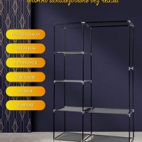 Шкаф складной кофейный Шкаф складной кофейный