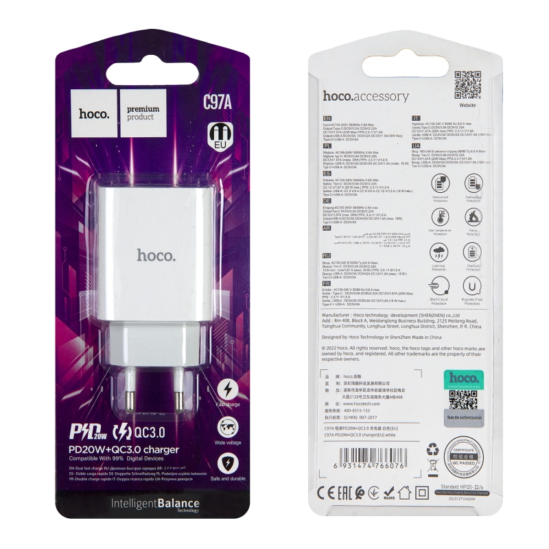 Переходник C97A СЗУ на USB QC3.0 + Type-C PD20W HOCO белый Переходник C97A СЗУ на USB QC3.0 + Type-C PD20W HOCO белый