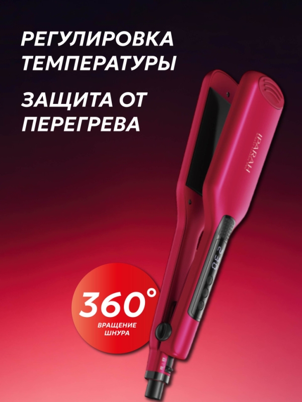 Выпрямитель для волос IPARAH P-120R