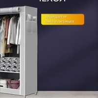 Шкаф складной кофейный Шкаф складной кофейный