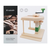 SATOSHI Капусторезка 23х22х26см "Молния", 3 лезвия, нерж.сталь