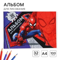Альбом для рисования А4, 24 листа 100 г/м&sup2;, на скрепке, Человек-паук