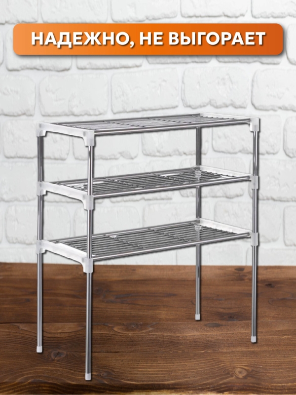 Полка стеллаж Полка стеллаж