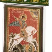Икона "Георгий Победоносец" 6х9 на МДФ-6