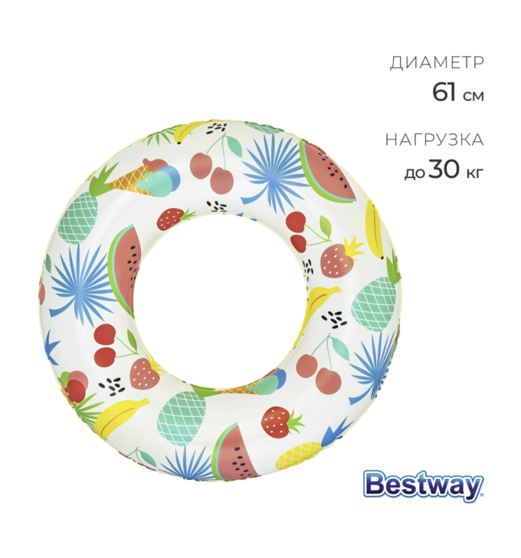 Круг надувной для плавания &laquo;Тропики&raquo;, d=61 см, от 3-6 лет, фрукты