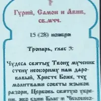 Икона БМ "Призри на смирение" 6х9 на МДФ-6