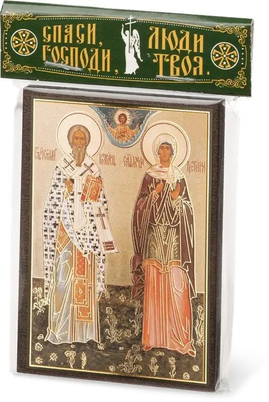 Икона "Киприан и Иустина" 6х9 на МДФ-6