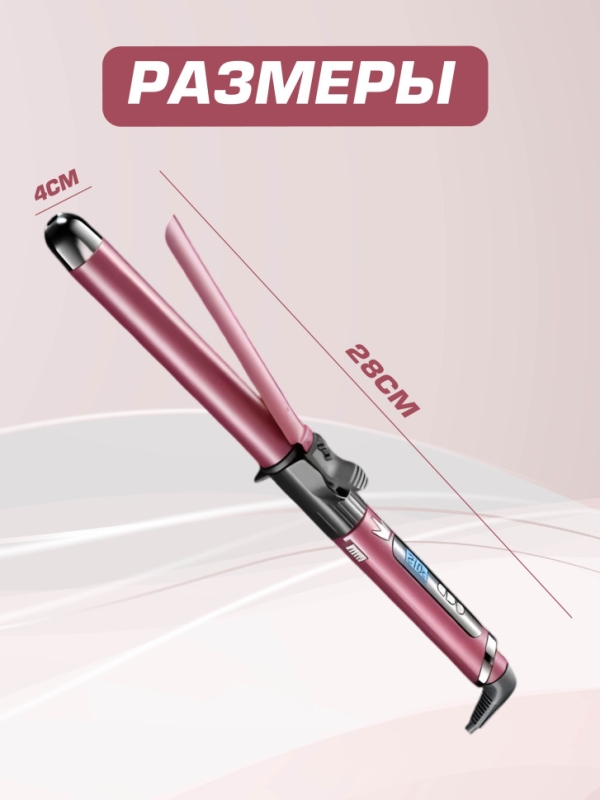 Выпрямитель плойка 2 в 1 Kemei KM-1718 Выпрямитель плойка 2 в 1 Kemei KM-1718