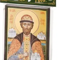 Икона "Дмитрий Донской" 6х9 на МДФ-6