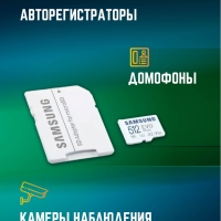 Карта памяти Microsd Class 10 Evo Plus 512 gb Карта памяти Microsd Class 10 Evo Plus 512 gb