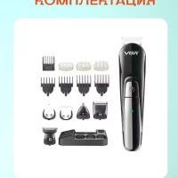 Машинка для стрижки VGR V-012