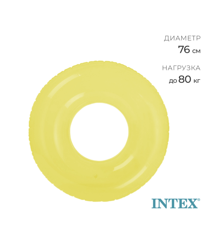 Круг для плавания &laquo;Льдинка&raquo;, d=76 см, от 8 лет, цвет желтый