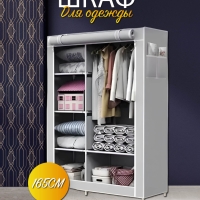 Шкаф складной кофейный Шкаф складной кофейный