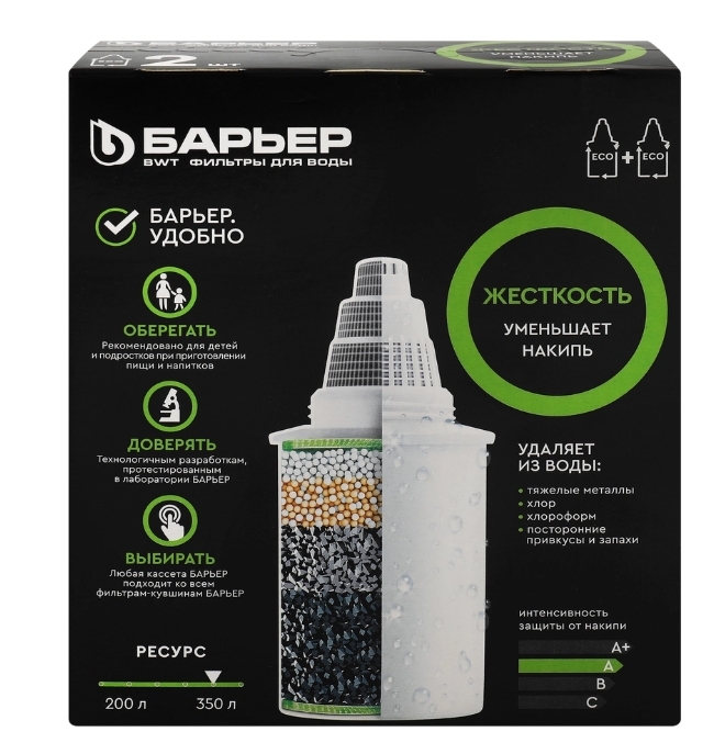 Кассета сменная БАРЬЕР Жесткость, защита от накипи Арт. К272Р00, 2шт
