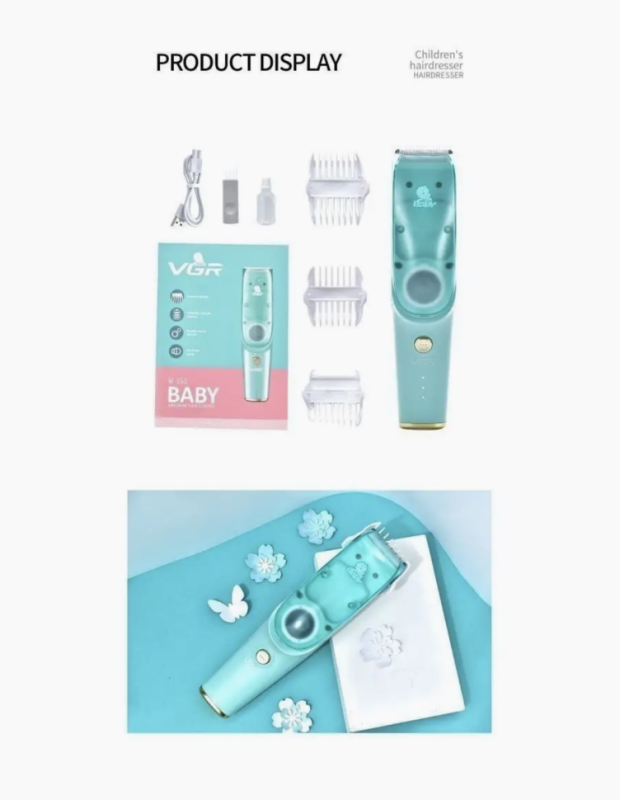 Машинка для стрижки волос детская V-151