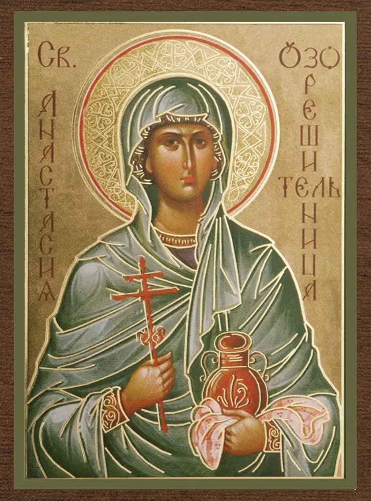 Икона "Анастасия Узорешительница" 4х6 на МДФ-6