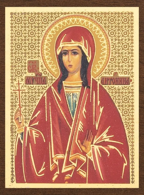 Икона "Антонина Никейская" 4х6 на МДФ-6