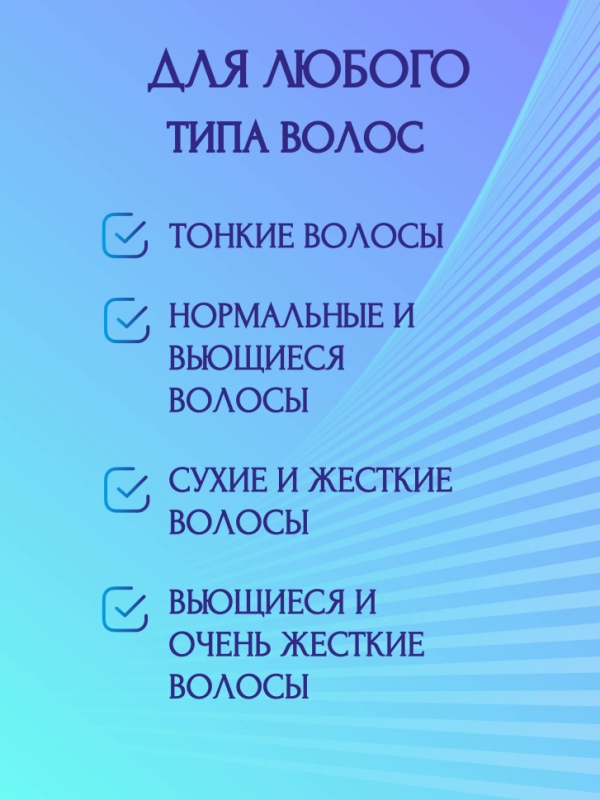 Выпрямитель для волос VGR V-520