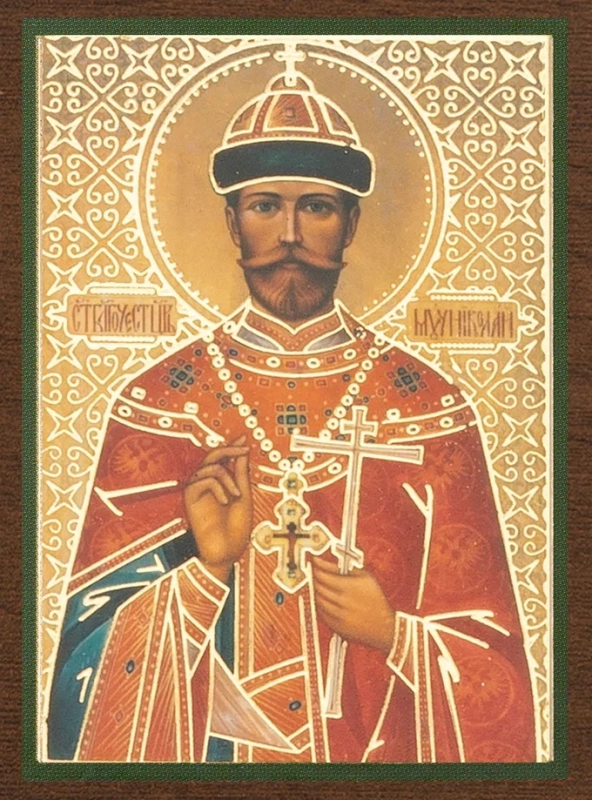 Икона "Святой страстотерпец царь Николай 2" 4х6 на МДФ-6