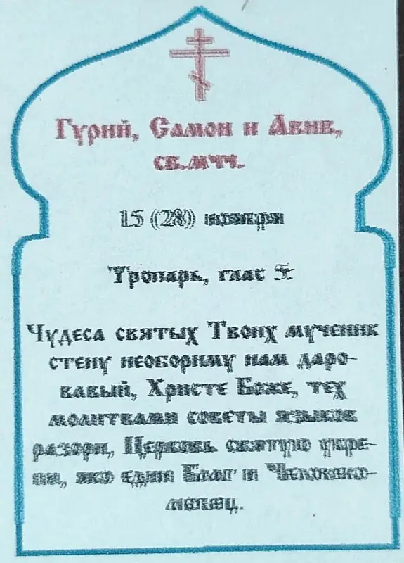 Икона БМ "Призри на смирение" 6х9 на МДФ-6