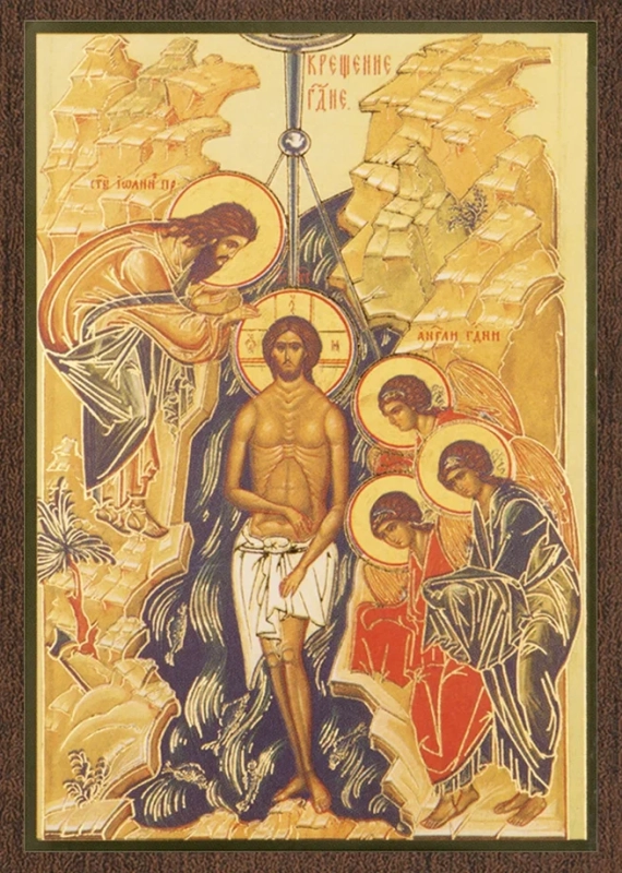 Икона "Крещение Господне" 6х9 на МДФ-6