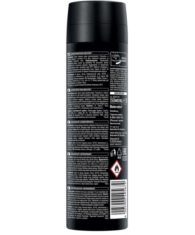 Антиперспирант-спрей мужской NIVEA Ultra, 150мл