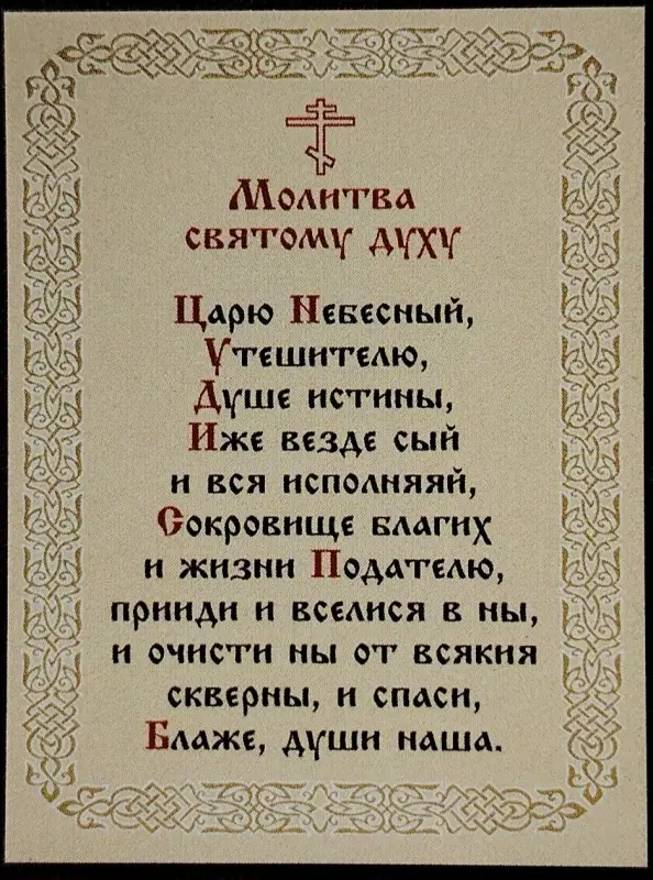 Икона "Ангел-Хранитель" 4х6 на МДФ-6