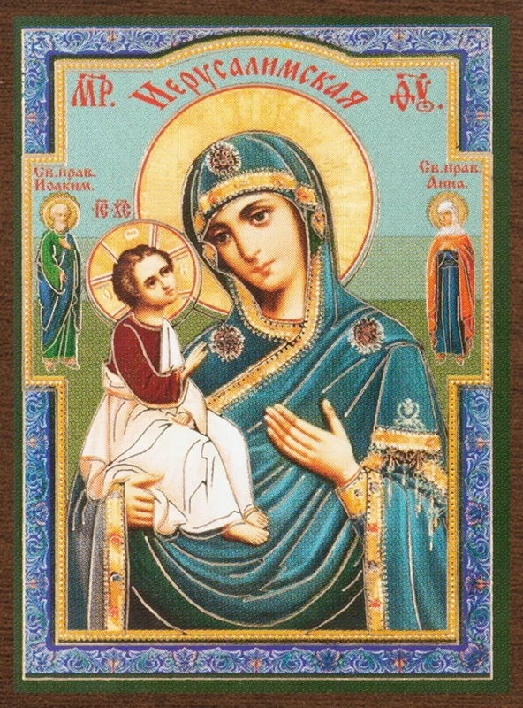 Икона БМ "Иерусалимская" 4х6 на МДФ-6