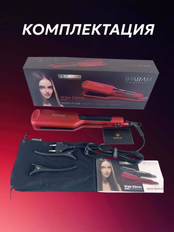 Выпрямитель для волос IPARAH P-120R