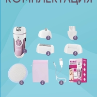Эпилятор Kemei KM-1307 Эпилятор Kemei KM-1307