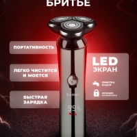 Бритва электрическая Kemei KM-386 Бритва электрическая Kemei KM-386