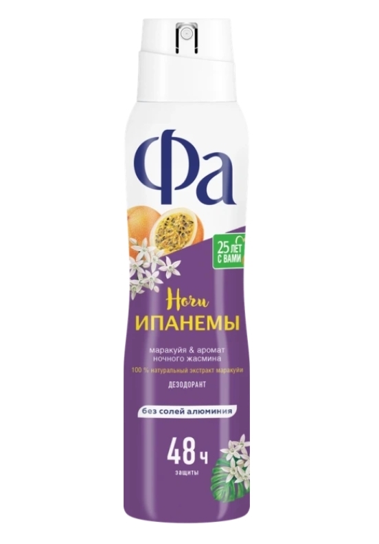 Дезодорант-спрей женский ФА Ритмы Бразилии Ночи Ипанемы, 150мл Дезодорант-спрей женский ФА Ритмы Бразилии Ночи Ипанемы, 150мл