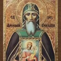 Икона "Арсений Коневский", вид 2, 4х6 на МДФ-6