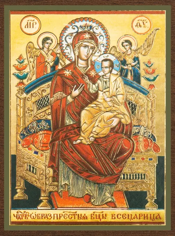 Икона БМ "Всецарица" 4х6 на МДФ-6