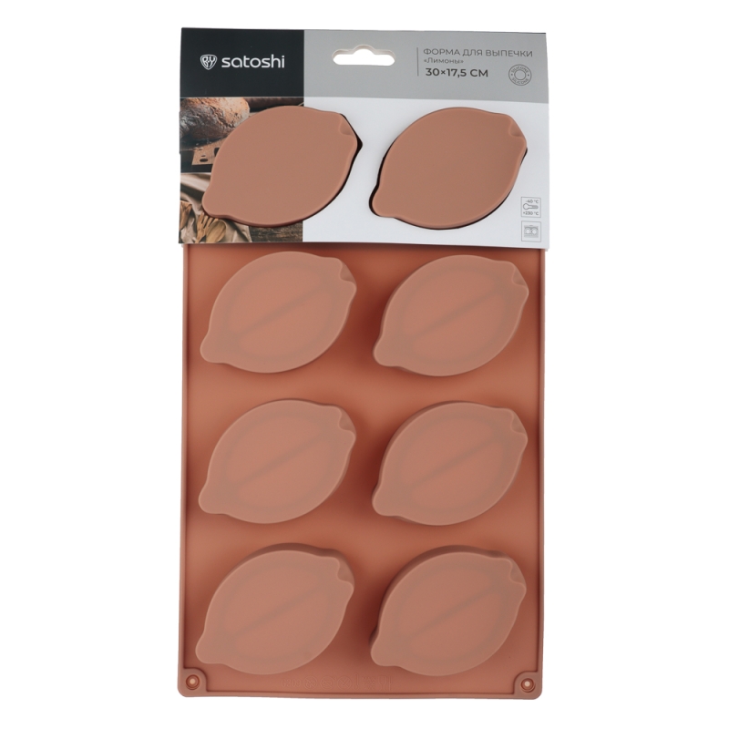 SATOSHI Форма для выпечки "Лимоны", 30x17,5см, силикон