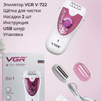Эпилятор женский 2 в 1 VGR V-722 Эпилятор женский 2 в 1 VGR V-722