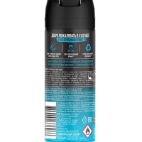 Дезодорант-спрей мужской AXE Ice Chill, 150мл