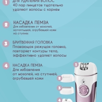 Эпилятор Kemei KM-1307 Эпилятор Kemei KM-1307