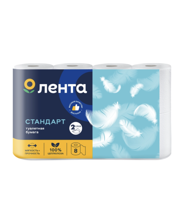 Бумага туалетная ЛЕНТА 2 слоя, 8шт