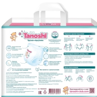 Трусики-подгузники детские TANOSHI XL 12&ndash;22кг, 38шт